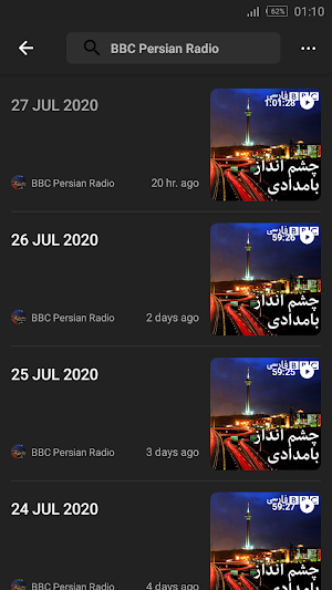 Afghanistan Podcast Screenshot 2