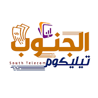الجنوب تيليكوم