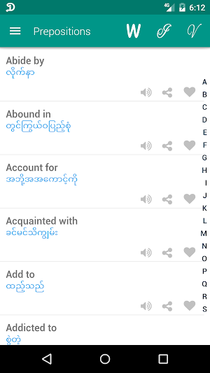 Idioms Myanmar Screenshot 2