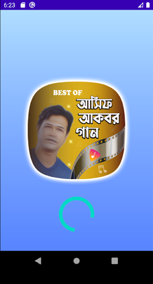আসিফ আকবরের বাছাইকৃত গানের সমাহার |Asif Akbar Hits Screenshot 1