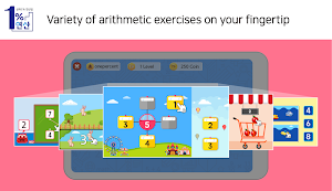 1proMath - arithmetic workbook(Add, Sub, Multiple) Screenshot 1
