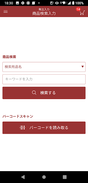 MEDICODE-Web/ASP-Mobile Screenshot 1