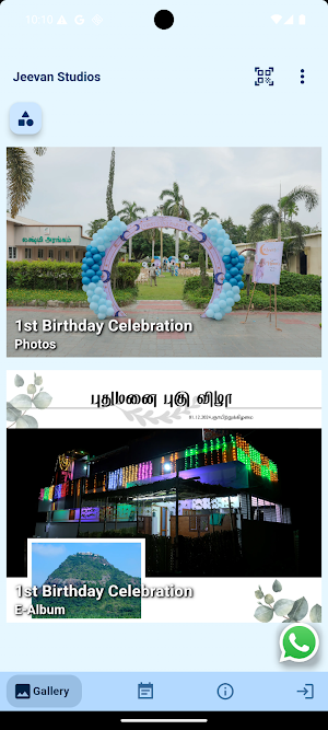 Jeevan Studios Screenshot 0