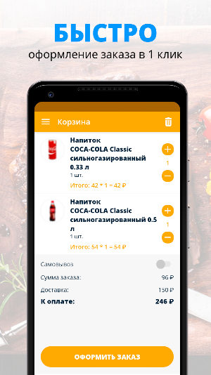 Гепард | Апшеронск Screenshot 2