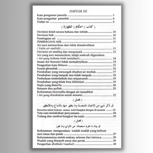 Fathul Qorib Terjemah Lengkap Screenshot 1