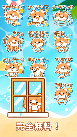 Summer Orange Cat WAStickerApp Screenshot 2