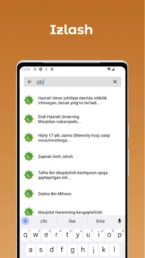 Hazrati Umar ibn Hattob (r.a) Screenshot 2