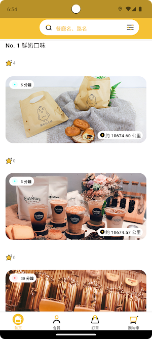 EATING-OUT：美食外帶平台 APP Screenshot 1