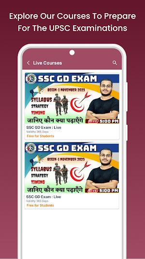 UP Classes Prayagraj Screenshot 3