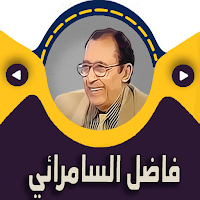 لمسات بيانية  بدون نت