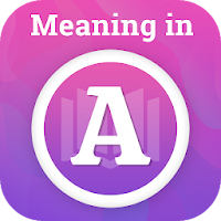 Meaning in Portuguese