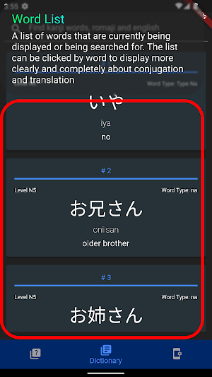 Japanese Learning Quiz Screenshot 1