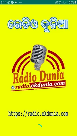 Radio Dunia Odia Screenshot 0
