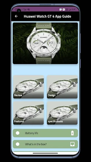 Huawei Watch GT 4 App Guide Screenshot 0