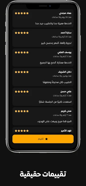 Flexique Screenshot 2