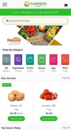 Farmers Shop Screenshot 1
