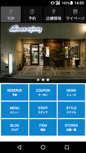 HAIR SPACE BLOOM 公式アプリ Screenshot 1