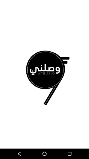 Waselni Jo Screenshot 0