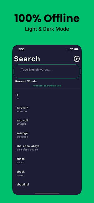 Thai Dictionary English Screenshot 1