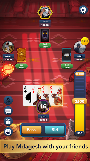 Wanasa VIP (جلسات ودردشة) Screenshot 0