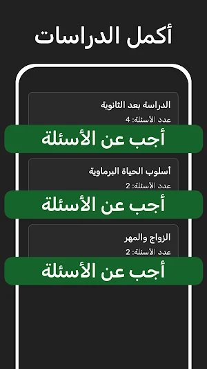 Deeshar: Rohingya Screenshot 1