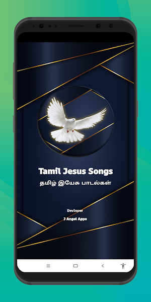 Tamil Jesus Songs Screenshot 0