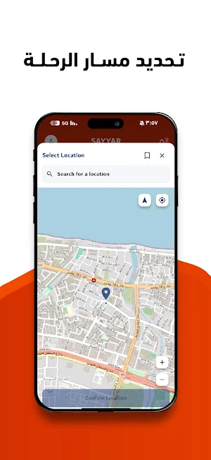 Sayyar | سيار Screenshot 1