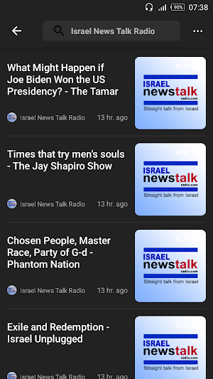 Egypt Podcast Screenshot 3