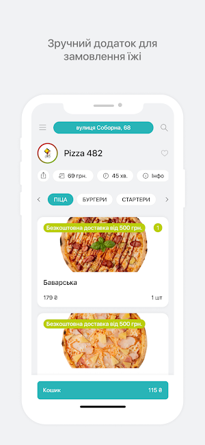 Пекарня Pizza 482 Screenshot 0