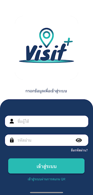 Visit+ Screenshot 0