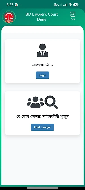 BD Court Diary Screenshot 0