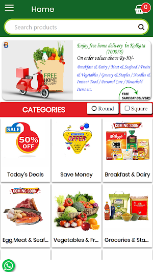 BongoBazar Screenshot 2