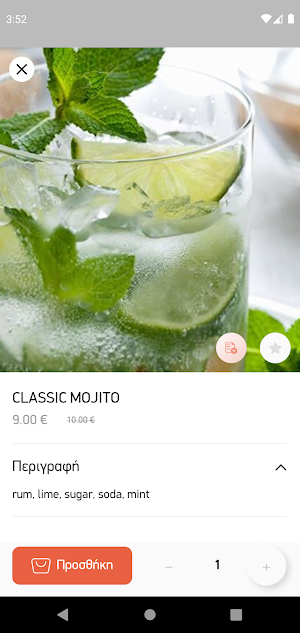 PBH Restaurant Screenshot 3
