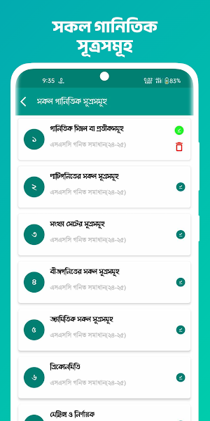 SSC Math Solution 2024 Screenshot 3