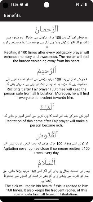 99 Name of Allah - asmaulhusna Screenshot 3