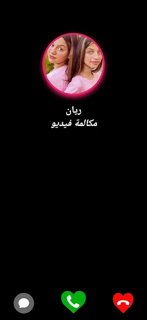 روان و ريان -لعبة روان و ريان الجديدة 2021 Screenshot 3