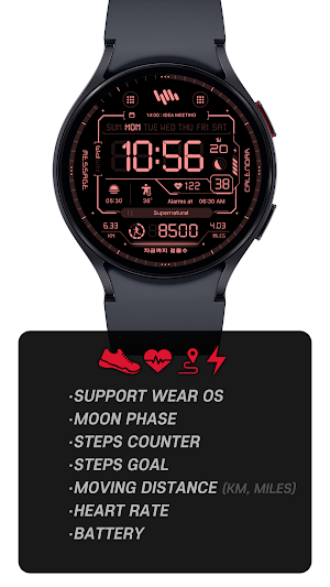 SamWatch Digital Final 5 Screenshot 1