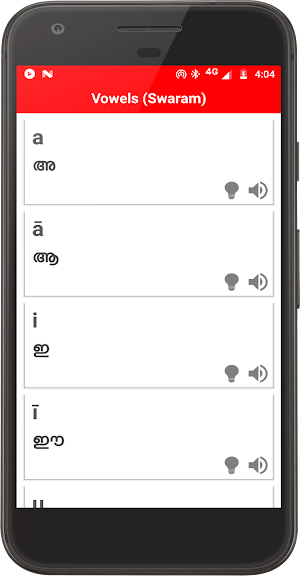 Malayalam Alphabets Audio (No Ads) Screenshot 1