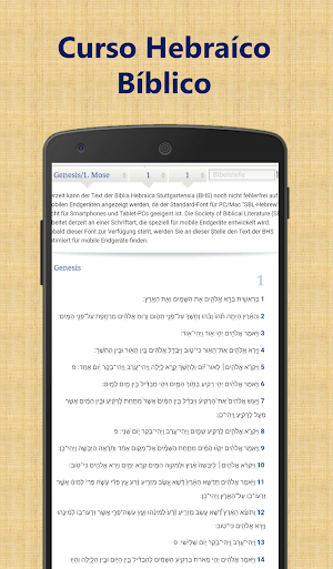 Curso de hebraico bíblico Screenshot 2