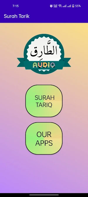 Surah Tariq Audio Screenshot 1