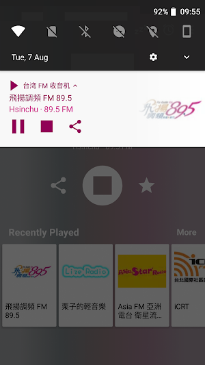 Radio FM Taiwan Screenshot 2