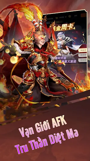 Vạn Giới Phong Thần Screenshot 0