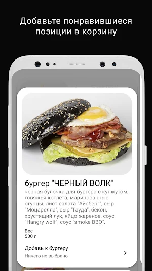 HWBAR Screenshot 1