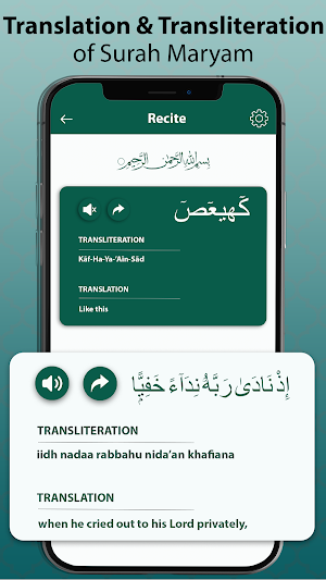 Surah Maryam MP3 Audio Screenshot 2