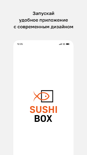 Sushi Box • Бишкек Screenshot 0