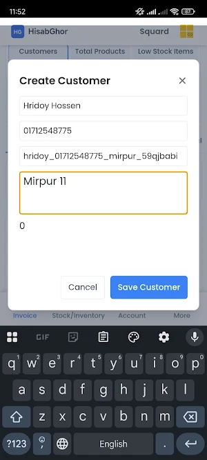 HisabGhor - হিসাবঘর Screenshot 2