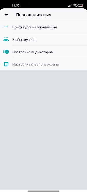 JETOUR Auto Screenshot 3