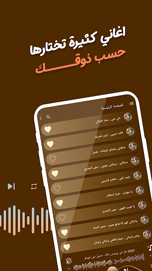 اغاني يمنية بدون نت | كلمات Screenshot 2