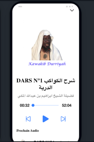 Al-Makki 1 الكواكب الدرية Screenshot 3