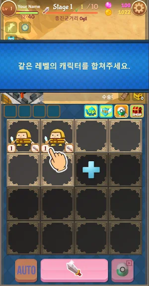 [365fun] Merge Attack Screenshot 0